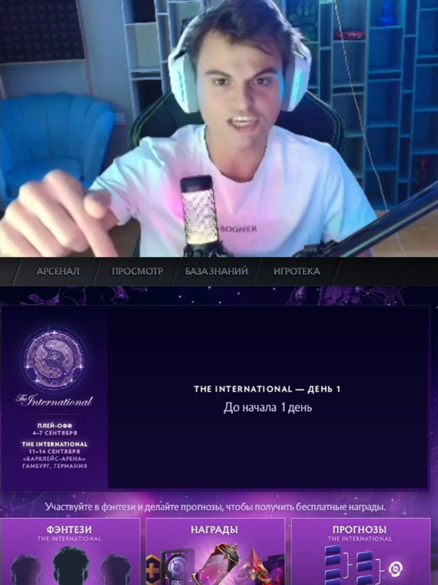 Белградский робин гуд#dota #дота #twitch #stariy_bog #stariybog #старыйбог