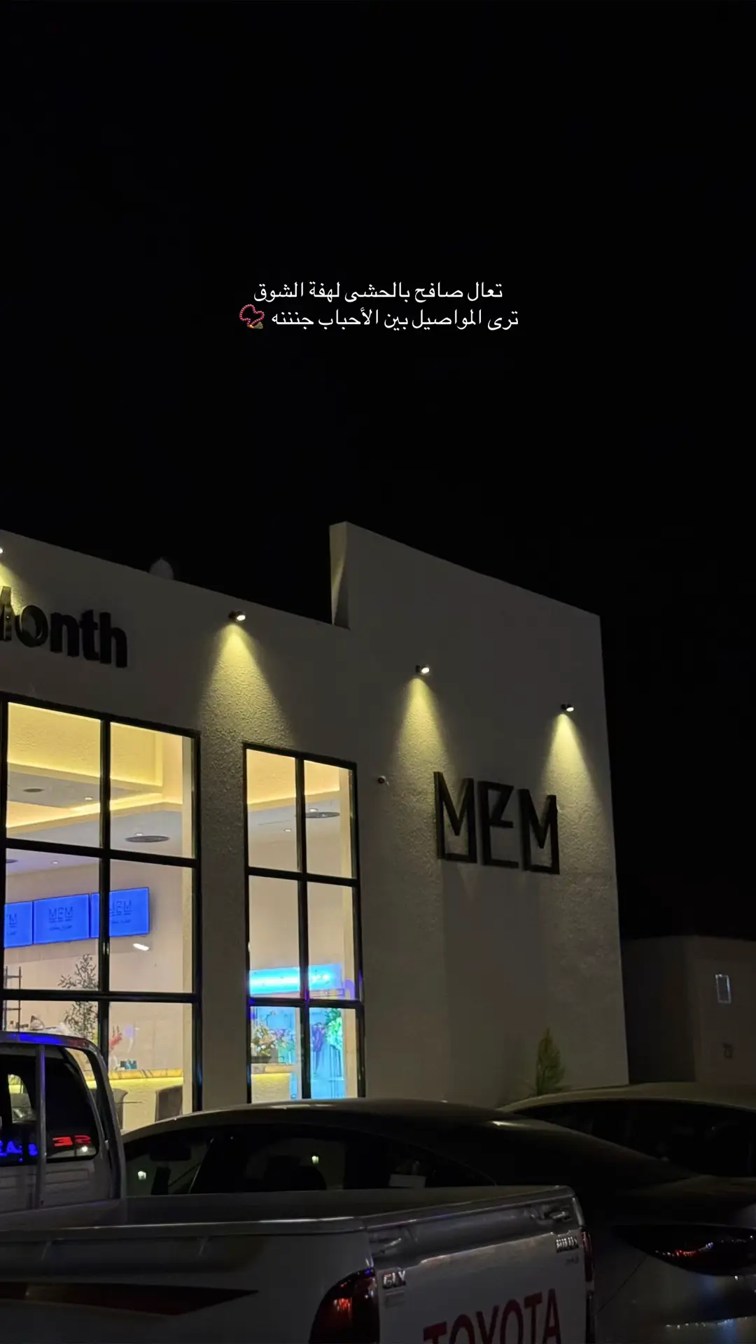 #fyp #اكسبلور #اكسبلورexplore 