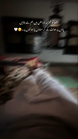 🤭🤍#foryou #foryoupage #sameerhere 