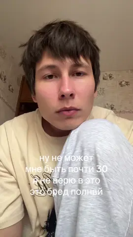 можно мне цыфры аткатить в паспарти? я готов к тому что не смогу купить энергетики