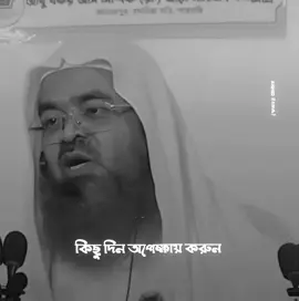 হুর.!তবে হারাম যিনা থেকে বেচে থাকেন চোখের হেফাজত করেন তাহলেই আপনি পাবেন 🌝 #islam #unfrezzmyaccount #salafi 