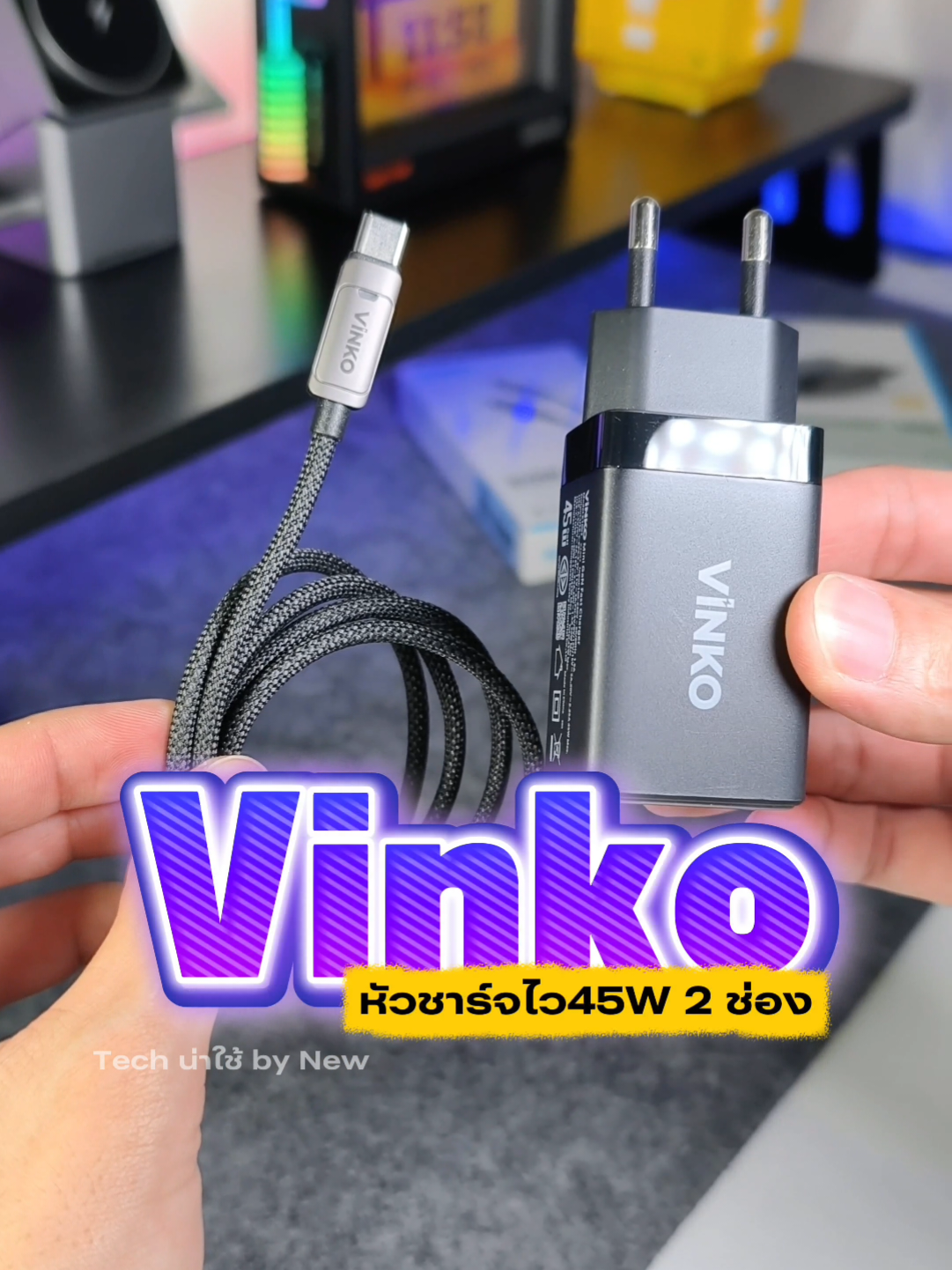หัวชาร์จไวพร้อมสายชาร์จ หัวชาร์จsamsung หัวชาร์จถือมือทุกรุ่น ใช้ดีงบประหยัดแนะนำเลย #Vinko #Vinko45wcharger #หัวชาร์จvinko #สายชาร์จ #หัวชาร์จเร็ว 