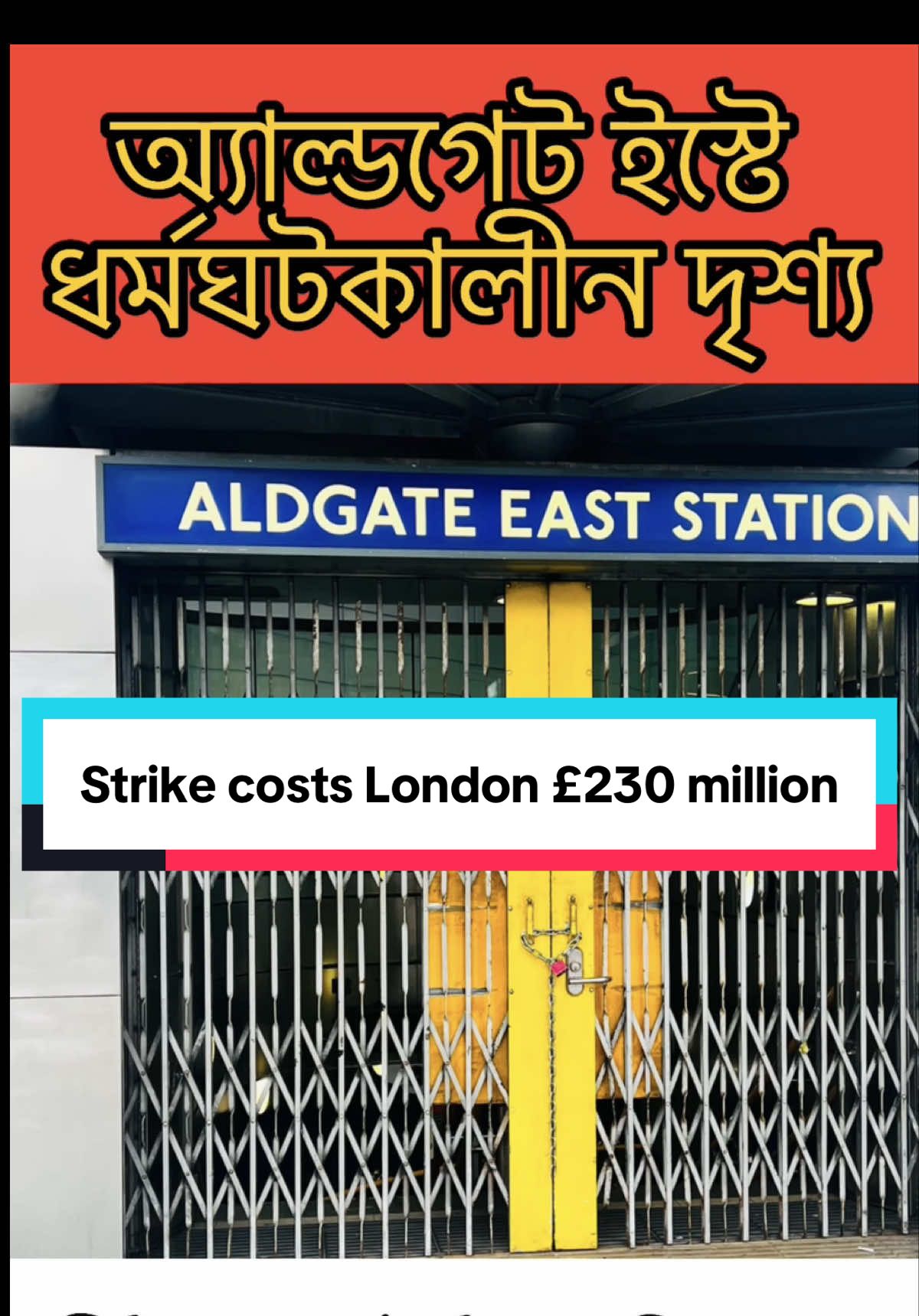 Strike costs London £230 million#followers➕ #tubestrike #london #underground #aldgateeast 
