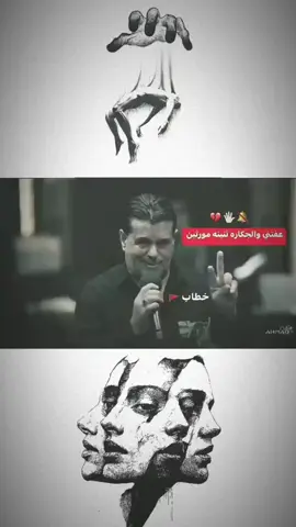 #المصمم_خطاب #نناصريه_نـصر  #ستوريات🚩 