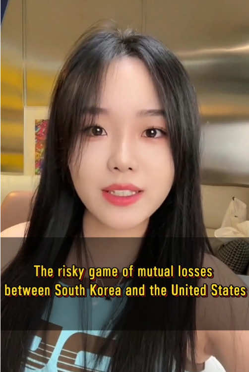 the risky game of mutual losses between South Korea and the United States #economy #finance #korea 