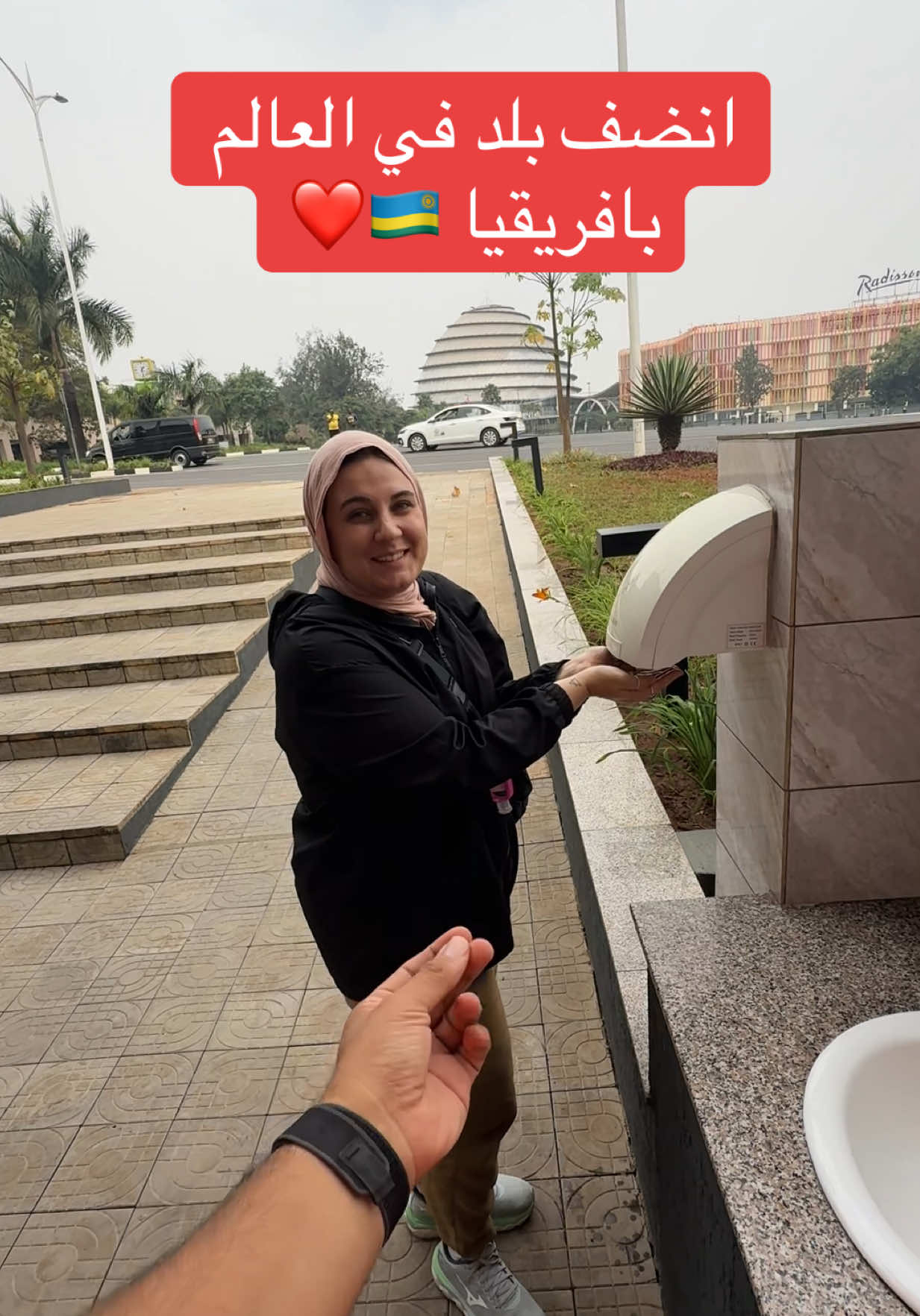 هذا انضف بلد في العالم 🙈❤️🇷🇼 #الجزائر🇩🇿 #روندا #الشعب_الصيني_ماله_حل😂😂 #rwanda #kasoest 