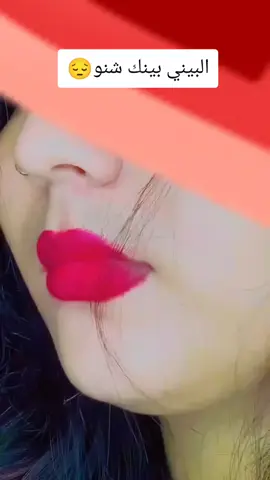 يا قلبي عليهو شن وداك