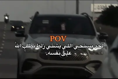 #abuharb1 #foryoupage #viral #fyp #عبراتكم_الفخمه📿📌 