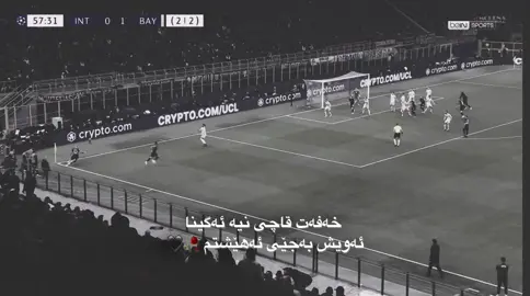 Lautaro🥀”#justarnold #acctives? #rasty_lak #football @TikTok 