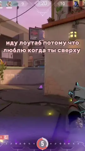 #отношения #recommendations #sage #Valorant #clove 