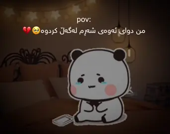 #parati #foryou #actives? 