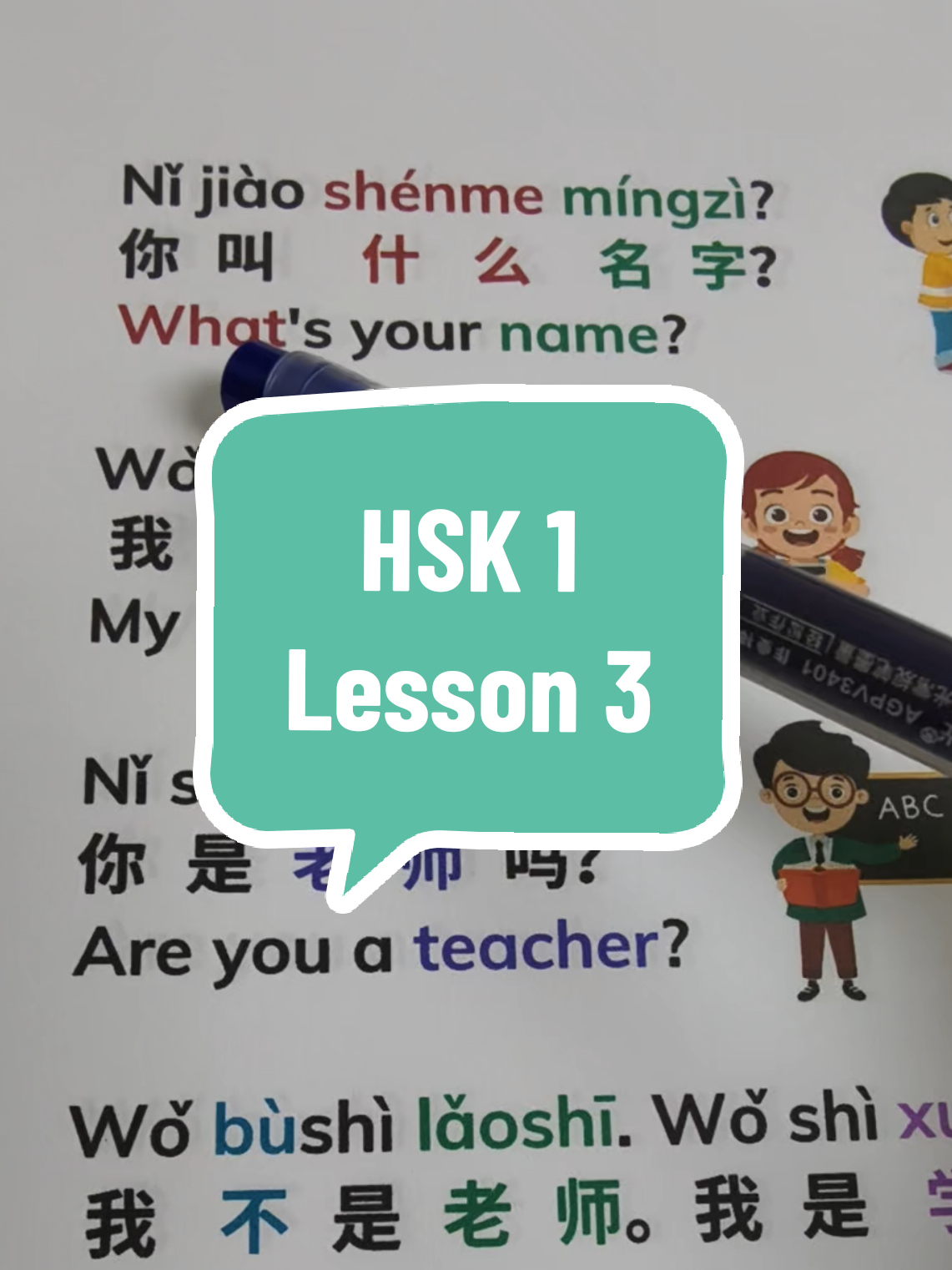 你叫什么名字？☺️ What is your name?  #hsk1lesson3 #MandarinChinese #ChineseLanguage 