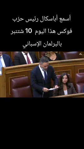 #المغرب🇲🇦  #اسبانيا  #اسبانيا🇪🇸  #اسبانيا🇪🇸_ايطاليا🇮🇹_البرتغال🇵🇹_فرنسا🇫🇷  #المهاجرين 