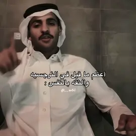 نرجسيه محموده ❣️ - #بهاج_الاكلبي #fypツ #اكسبلور #مالي_خلق_احط_هاشتاقات #الصين_ماله_حل😂 