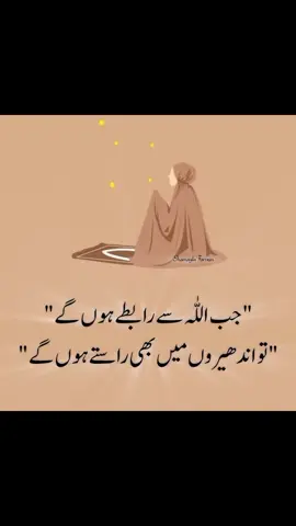 سبحان اللّٰہ 