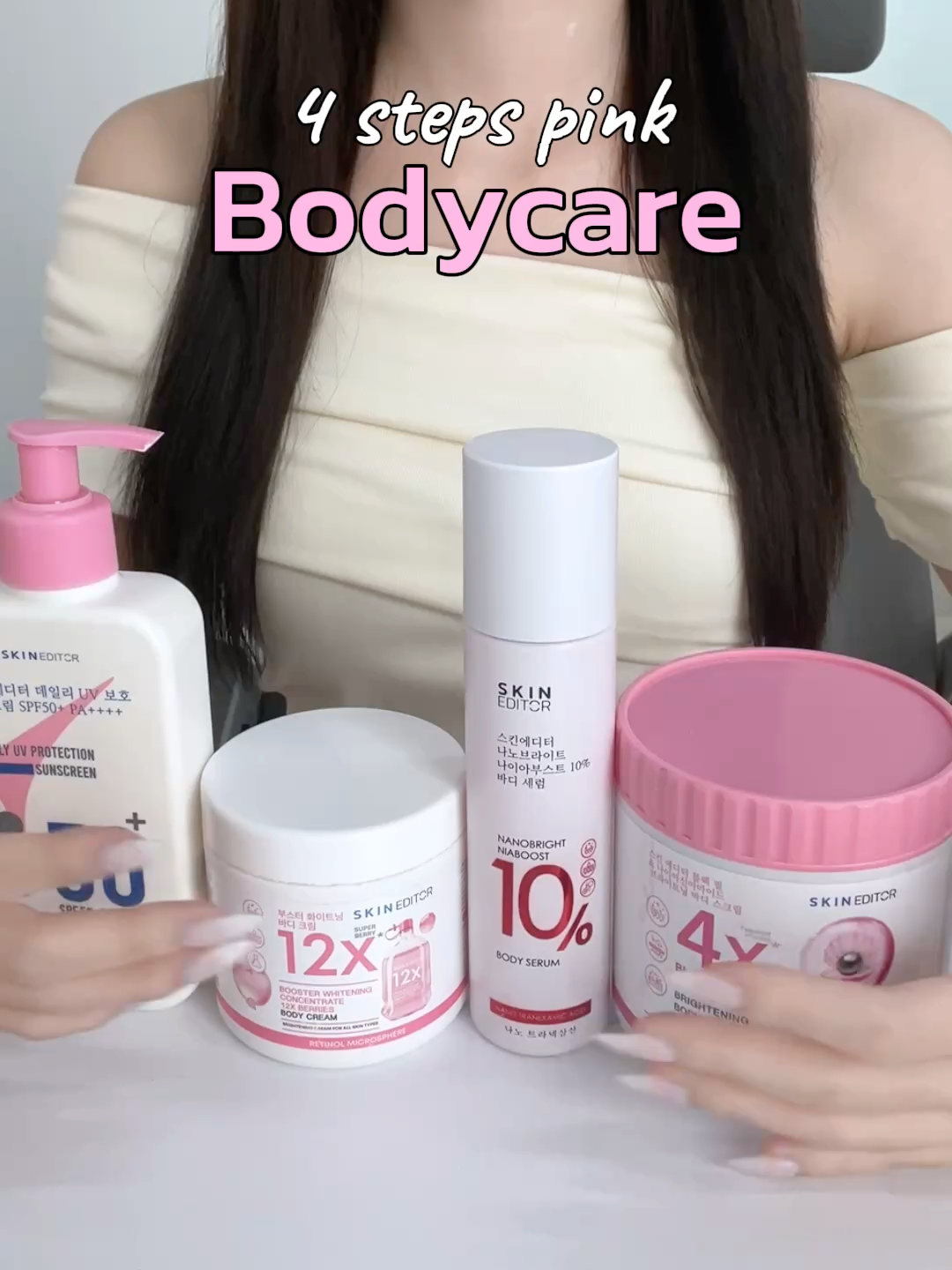 4 steps pink bodycare 🎀💗 #SkinEditor #ผิวขาว #bodycare #ครีมskineditor #ดูแลผิว