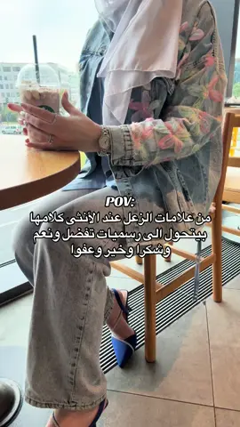 #مالي_خلق_احط_هاشتاقات🧢 #شعب_الصيني_ماله_حل😂😂 #مجرد________ذووووووق🎶🎵💞 #لايك__explore___ 