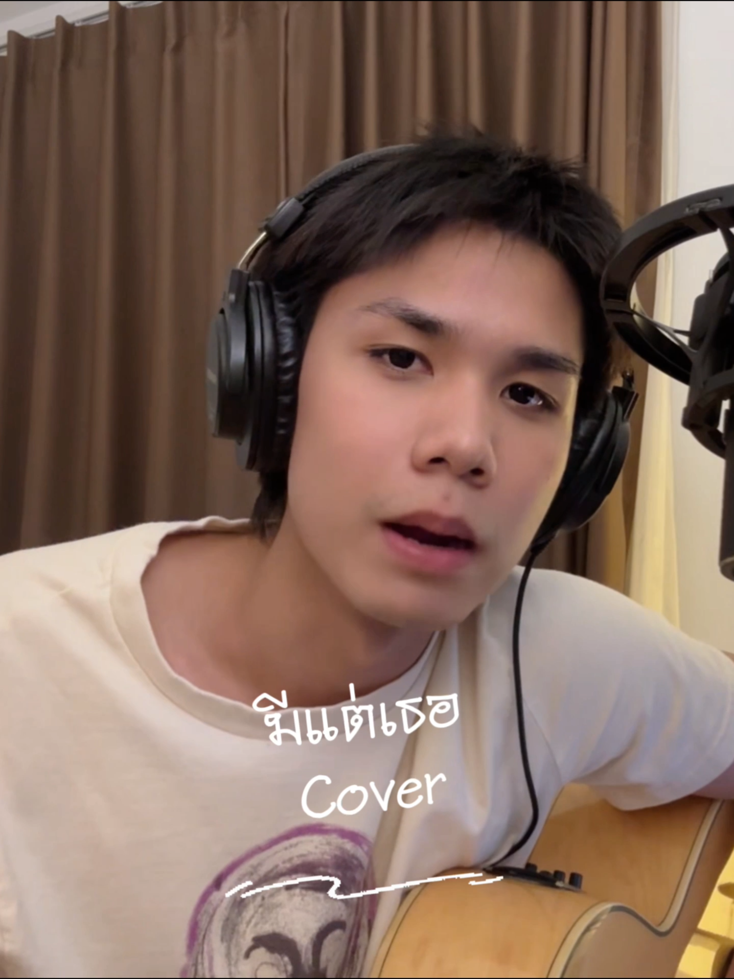 มีแต่เธอ paradox cover by P GOODMOOD #goodmoodband #cover #paradox #เพลงฮิต #เพลงดังtiktok