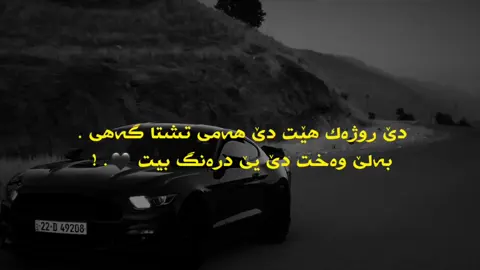 🖤#foryoupage #foryou #duhok_zaxo_amedi_semel_akre #viral #viralvideo 