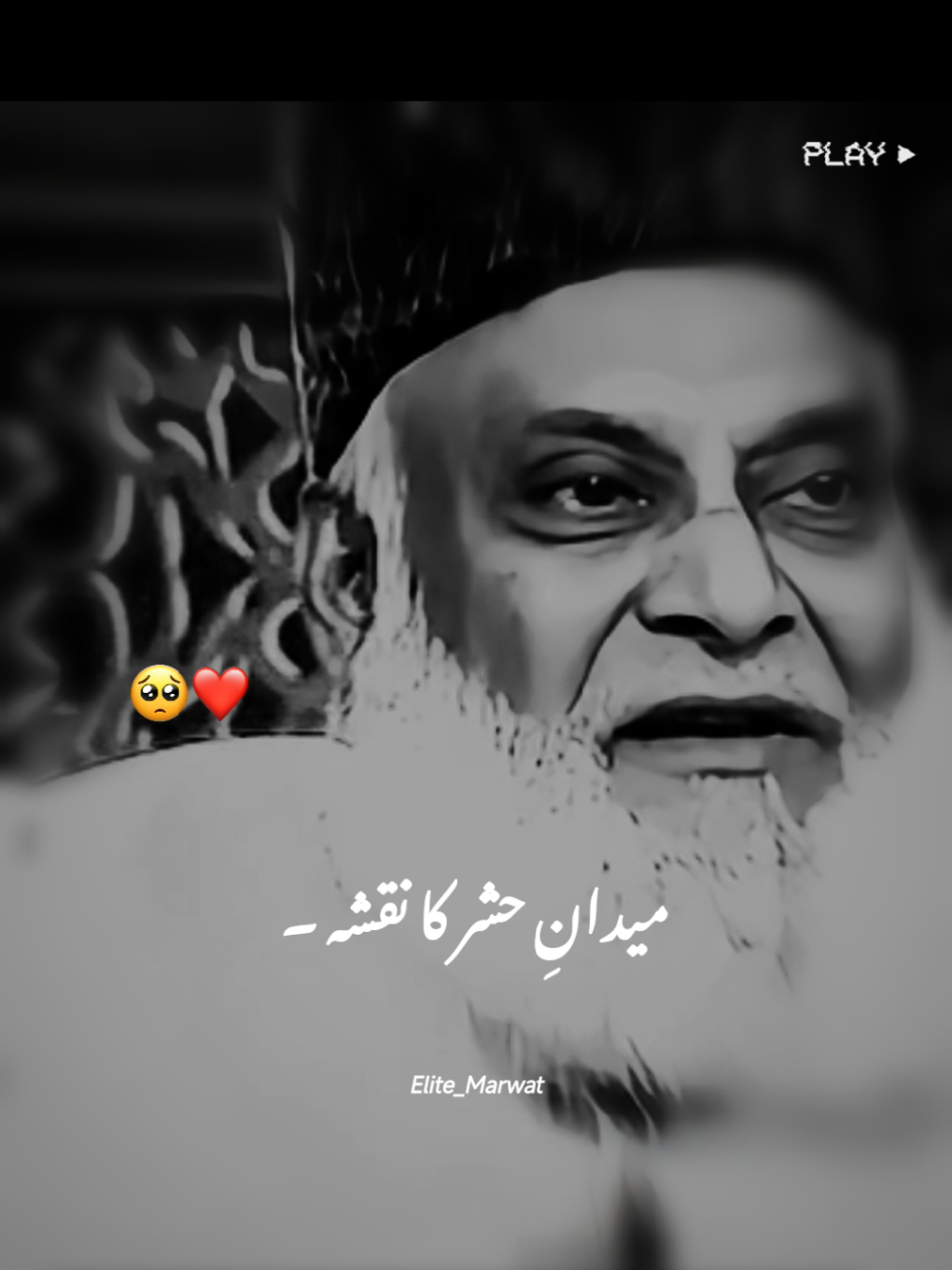 Dr israr Ahmad 🥺 #drisrarahmad #foru #forypupage #viral_video 