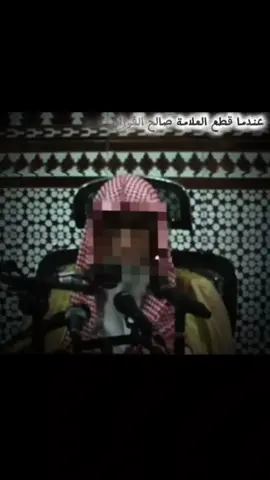 عندما قطع العلامة صالح الفوزان درسه في الحرم المكي وانكر على المصورين؟؟؟##