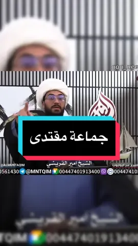 #مقتدى_الصدر#امير_القريشي#fyp#تصاميم_فيديوهات🎵🎤🎬