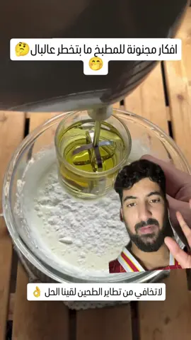 اي فكره عجبتكم.؟