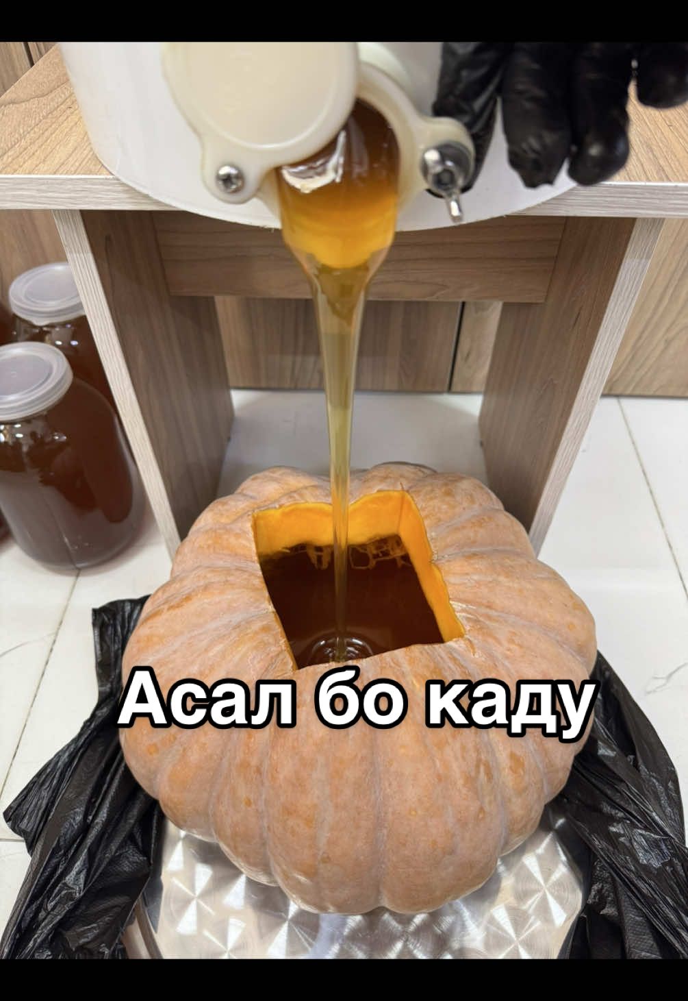 Асали Чилгиёҳ бо каду барои табобати бемориҳои ҷигар Суроғаи мағоза: ш. Душанбе, бозори Фаровон, мағозаи рақами Б-12. “Асали Тавилдара”                                   ☎️ Тел:   (+992) 907 31 31 86;  (+992) 904 4545 87. 
