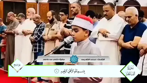 تلاوة خاشعة من سورة الأعراف للشيخ محمد القلاجى #قرءان_كريم #راحة_نفسية #قرأن_كريم 