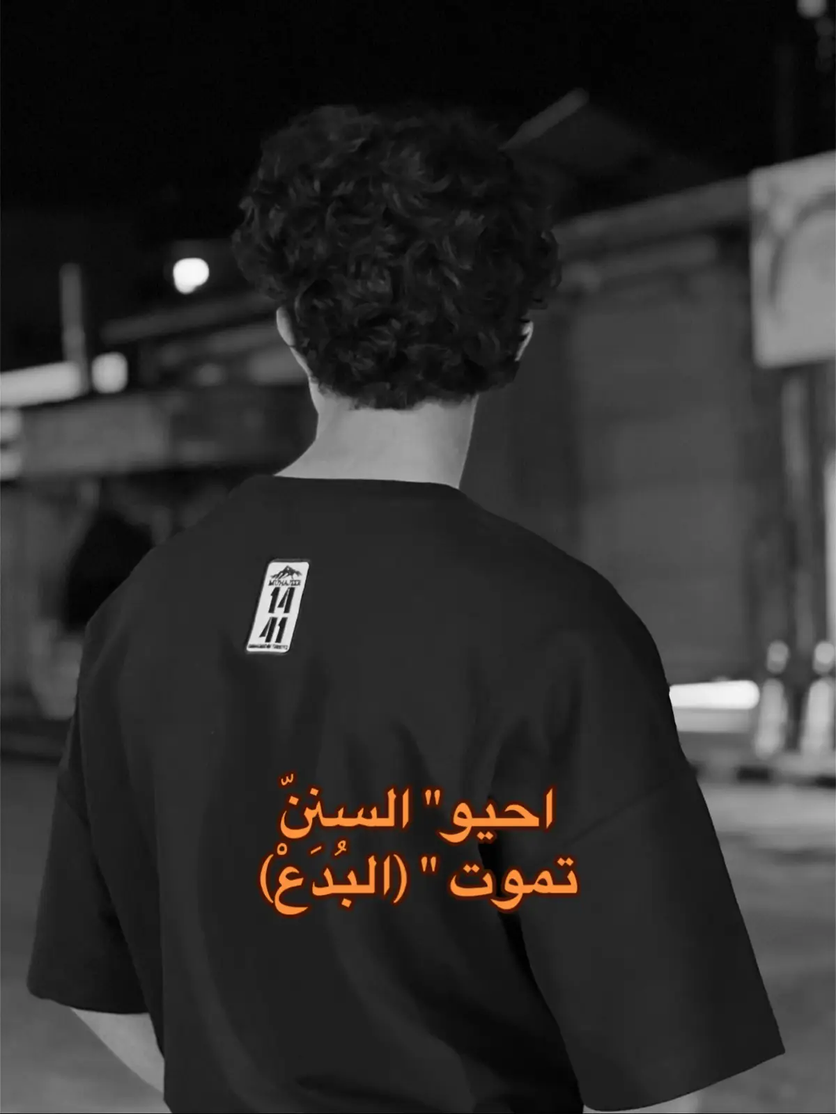#سنة رسول الله صلى الله عليه وسلم🖤 #