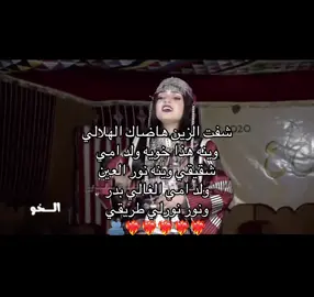 شن رأيكم في الاغنيه🥰؟ ولاتنسو لايك 👍🏻 ومتابعه 🤍🙏🏻#الشاعر_علي_الكيلاني💚 #ليبيا_بنغازي_مرج_بيضاء_شحات_درنه_طبرق #اغاني_ليبية #طرابلس_بنغازي_المرج_البيضاء_درنه_طبرق #مصر_العراق_السعودية_تونس_المغرب_الجزائر 