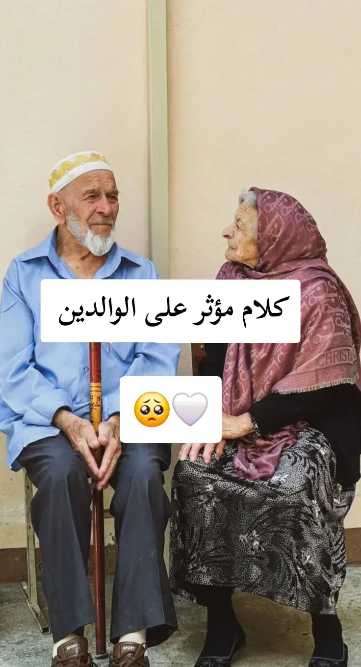 #موعظة_دينية #قران #دعاء 