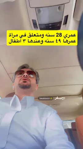 عمري 28 سنه ومتعلق في مرأة عمرها ٤٩ سنه وعندها ٣ آطفال#مواقف_غير_متوقعه #قصص_واقعيه #طلاق #زواج #قصص_حقيقية 