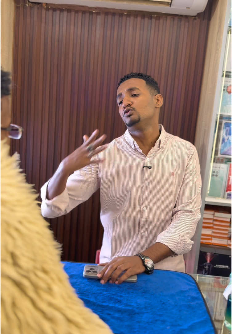 لغة جد 😂 @GD_Store  للهاتف السيار الموقع : عطبرة موبايل مول للتواصل : 0128822290