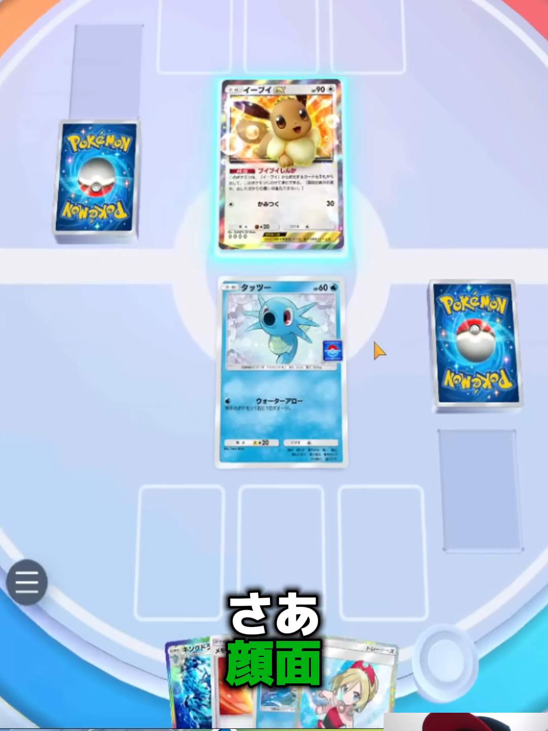 【緊急】キングドラが3つの新たなスキルを持って正式に覚醒しました。【Pokémon Trading Card Game Pocket】1 #pokemontcgpocket