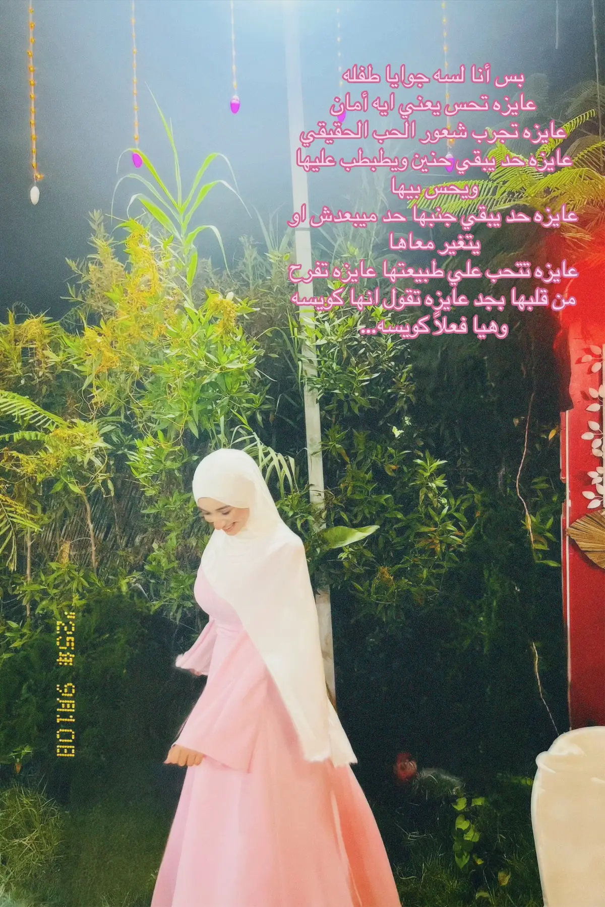 #البسوا_واسع #for #خمار 