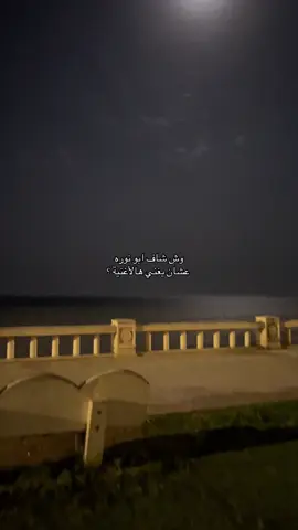 #explore #yanbu #abdu  #محمد_عبده #ينبع 
