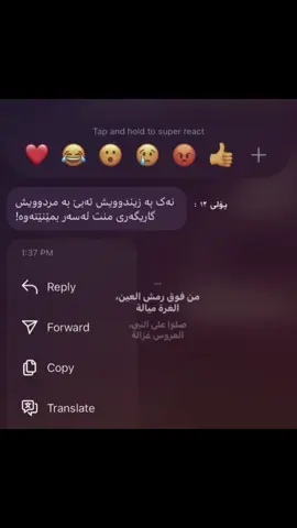 تێبینی : هێشتا پۆلی ١٢م نەبینیوە بەس لە ئێستاوە ترس دایگرتووم🦦#erbil #foryou #actives? #actives? 