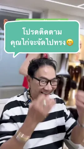 ‼️สนใจสินค้ารบกวน แอดไลน์  ❤️ไอดี @nanaa  (มี @ ข้างหน้าด้วยนะ) แฮร์แปะปิดหงอก#วิกชาย #วิกผมแท้#แผ่นปิดผมบาง แฮร์แปะปิดผมบาง#วิผม # ต่อผมแท้ #creatorsearchinsights  