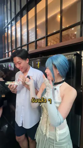 ขอที่บ้านเติมเกมได้พี่อิ๋วให้ 2 เท่า   #ZZZero #Seed