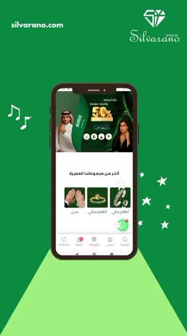 ✨ الآن وقت التميّز ✨ استمتعوا بخصومات مذهلة تصل حتى 50% على جميع منتجات متجرنا 💎 تشكيلاتنا المصنوعة من الفضة المطلية بالذهب، والمطعمة بلمسات الروز جولد، مع إضافات أنيقة من ألوان المينا العصرية… كلها بانتظاركم بأسعار استثنائية ✨ 💍 لا تفوتوا الفرصة لتجديد أناقتكم بقطع راقية تجمع بين الفخامة والذوق الرفيع. العرض محدود – الحقوا قبل النفاد! #خصومات #فضة #ذهب #روز_جولد #مجوهرات 