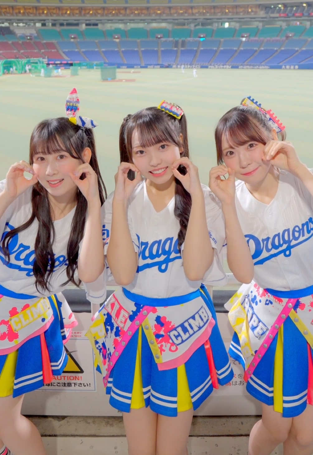 #ダンシングヒーロー 🪩 #バンテリンドームナゴヤ #SKE48  #井上瑠夏 @いのうえるか  #森本くるみ @森本 くるみ  #浅井裕華  @SKE48 チームKⅡ official @SKE48 チームE official 