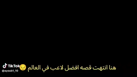 #الشعب_الصيني_ماله_حل😂😂 #الشعب_الصيني_ماله_حل😂😂 #كرة_القدم_عشق_لا_ينتهي👑💙 #برشلونه #ياعلي 
