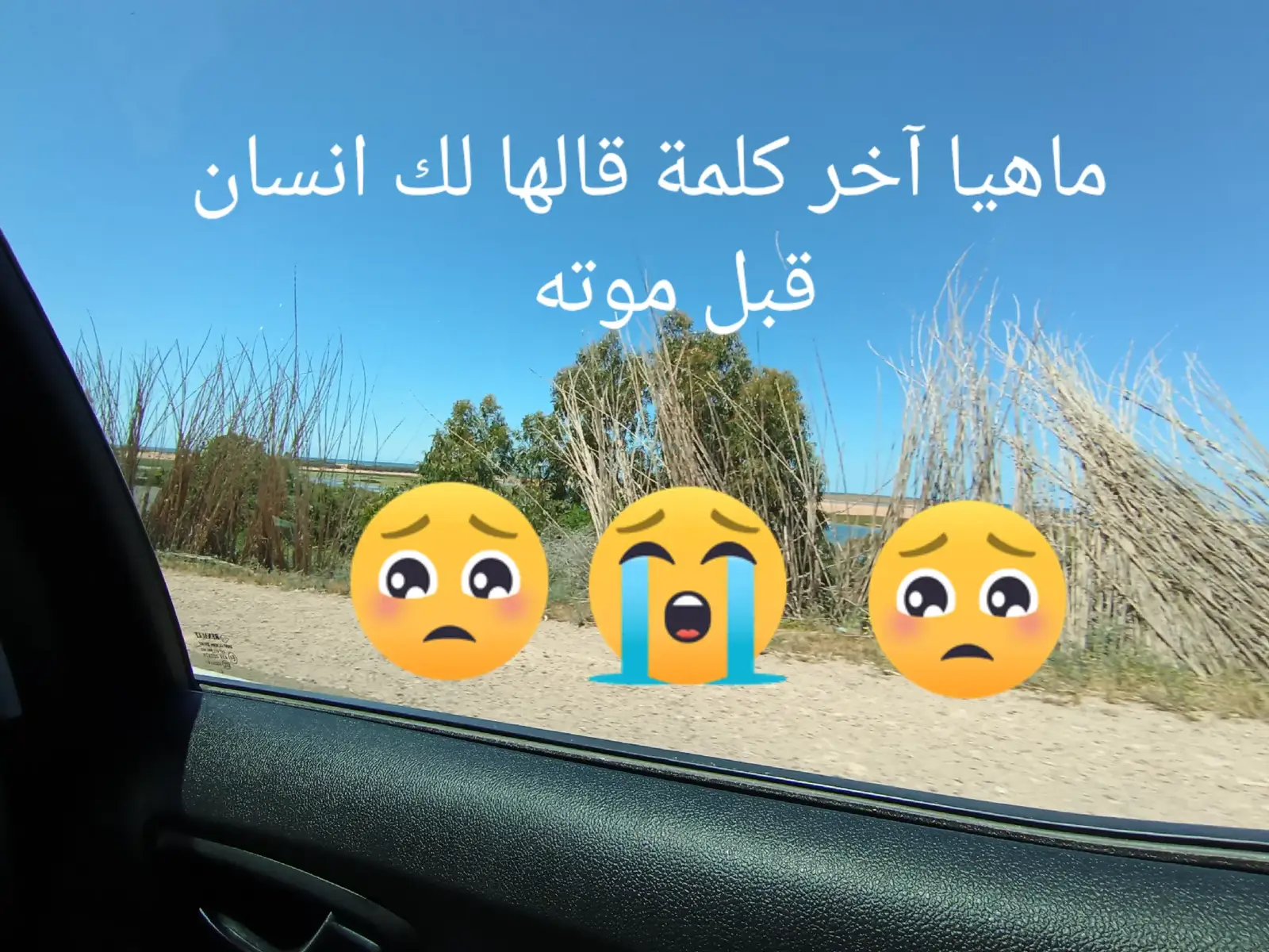 #الموتى_لاتنسوهم_من_دعائكم 