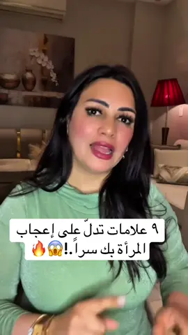 علامات تدل على الاعجاب بك سراً  #نصائح -للمواعدة-للرجال #نصائح -للعلاقات #الحب #كاريزما #realationships 