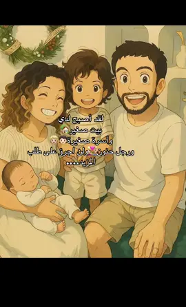 ولن اجرؤ على طلب المزيد.. 🩶😌#مالي_خلق_احط_هاشتاقات🦦 #عيلتي #اسرتي_الصغيرة♥️ #fypシ゚ #explore 