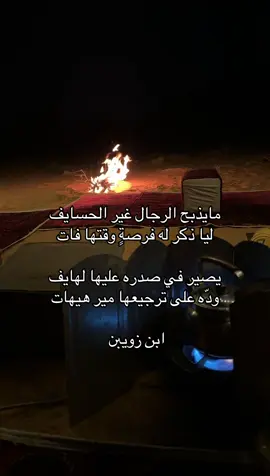 #اكسبلور #ابن_زويبن #ابن_عون #ابن_جدلان #قصيد 