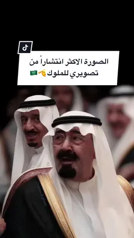 افخم صور صورتها بحياتي وكانت منذ بداياتي وبأولى كاميراتي، واليوم بعد مرور ١٥ سنة على التقاطي لهذه الصور في مهرجان الجنادريه ٢٥، تلقى هذه الصور انتشاراً واسعاً في مواقع التواصل الاجتماعي..  الحمدلله وبفضل الله اقولها بكل فخر اني صورت الملوك، الملك عبدالله بن عبدالعزيز رحمه الله  الملك سلمان بن عبدالعزيز حفظه الله ورعاه  وملك البحرين  حمد بن عيسى آل خليفة حفظه الله.. #ارجوان_اسكندر #مصورة_الملوك #السعودية #البحرين #تصويري 