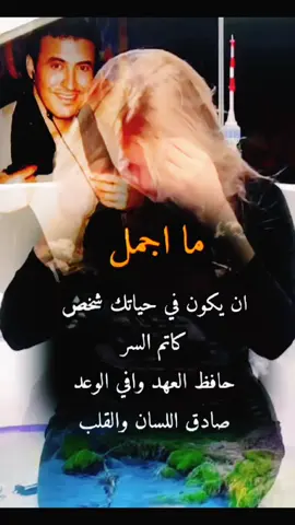 كاظم الساهر 
