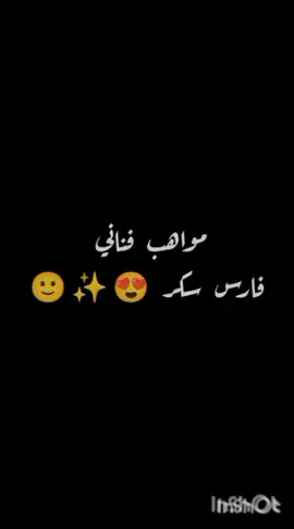 تعبت اويي فيه✨🌝❤️